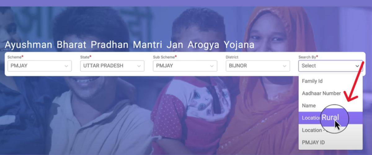 PMJAY Beneficiary Status Check