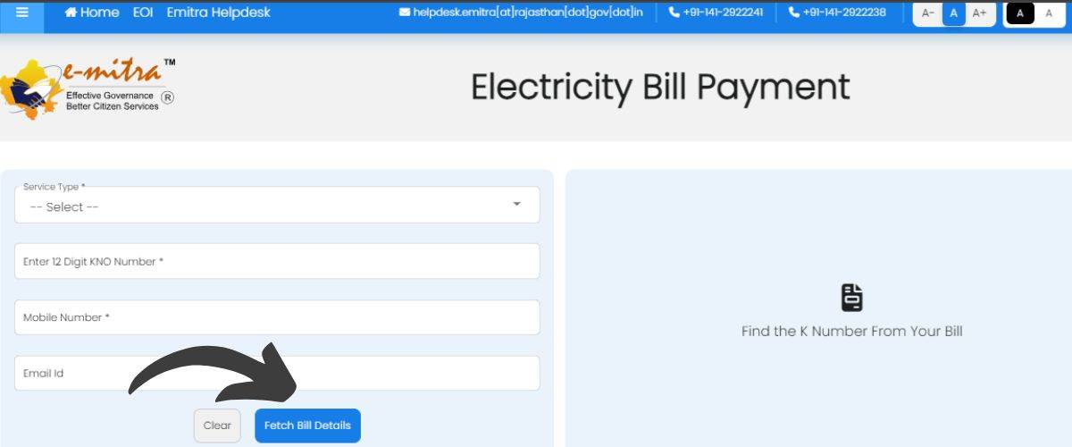 RRVPNL bill check online