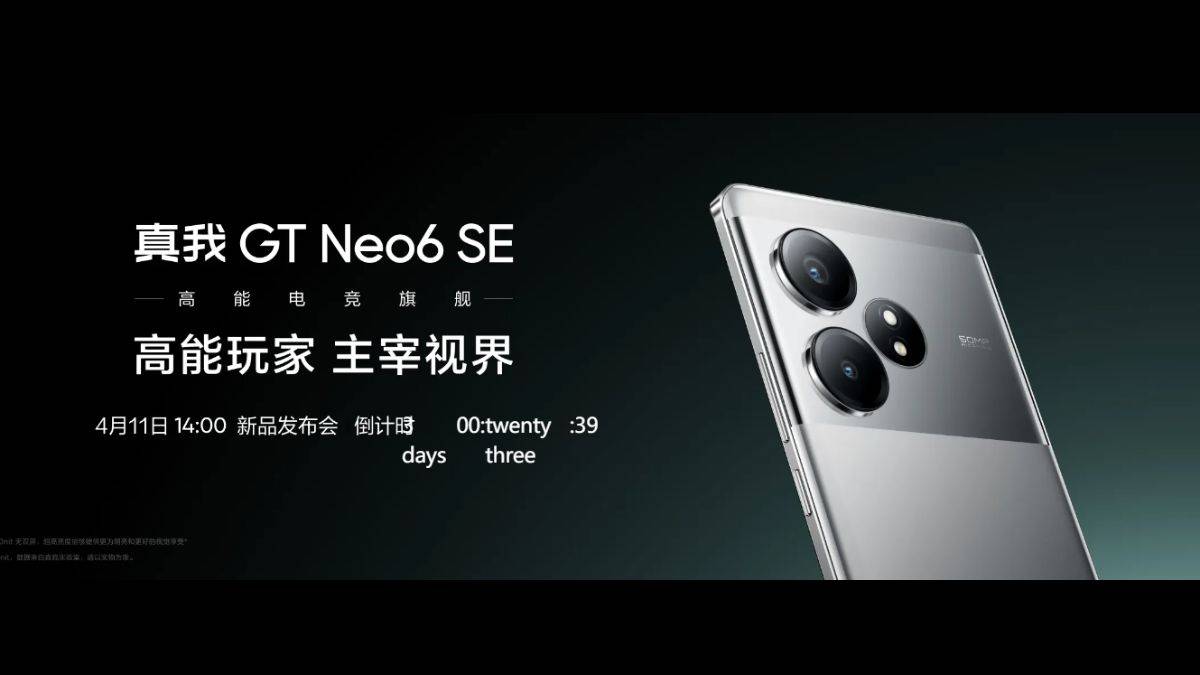 Realme GT Neo 6 SE வெளியீட்டு தேதி ஏப்ரல் 11 உறுதி செய்யப்பட்டது