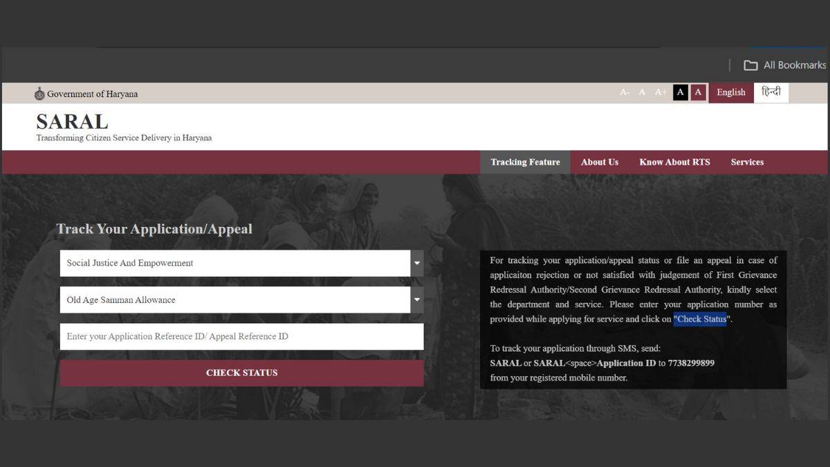 haryana old age pension status check