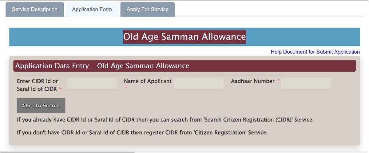 haryana old age pension status check