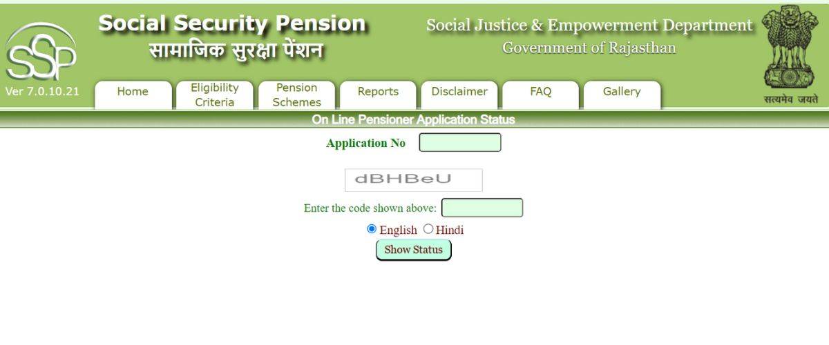 pension status online rajasthan 