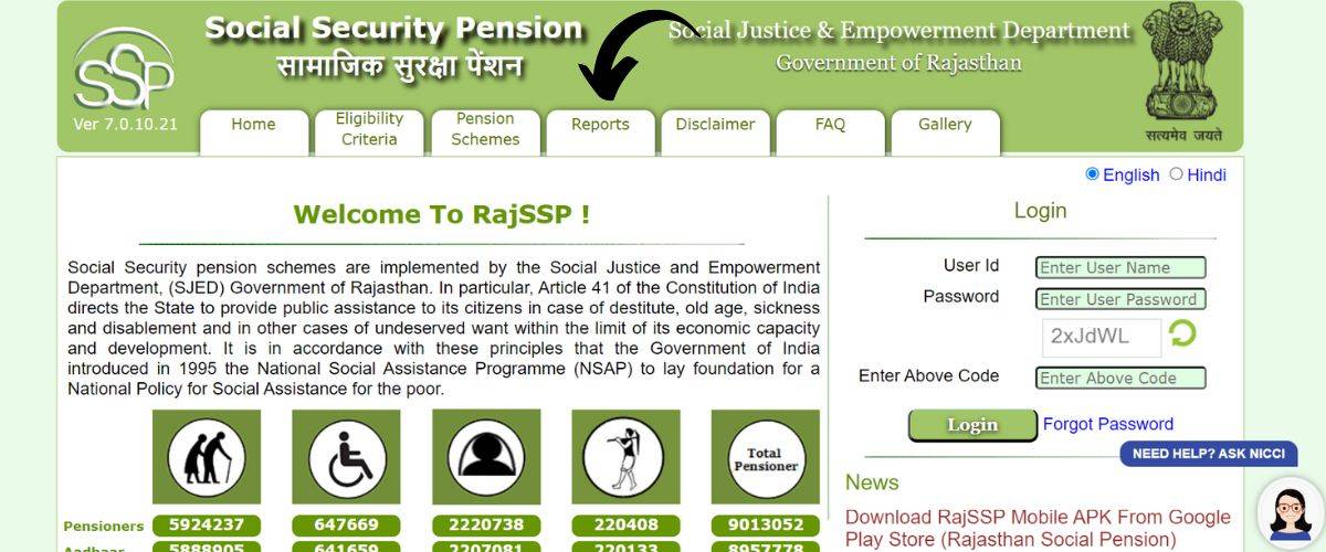 pension status online rajasthan 