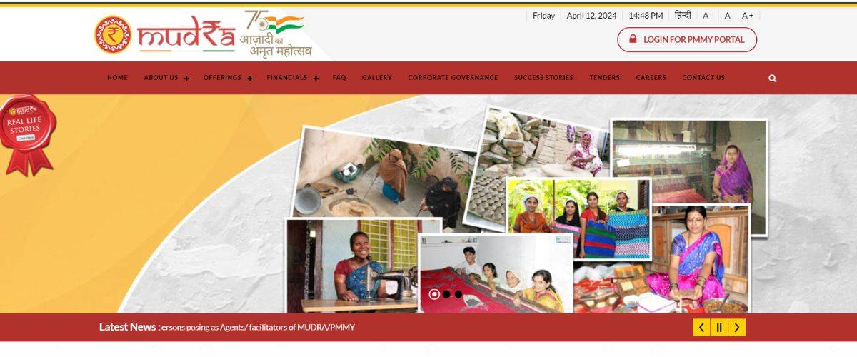 pradhan mantri mudra yojana