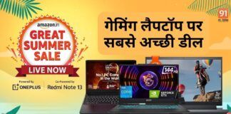Amazon Great Summer Sale Best deals on gaming laptops details in hindi