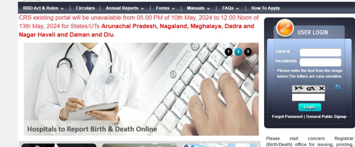 birth certificate kaise banaye