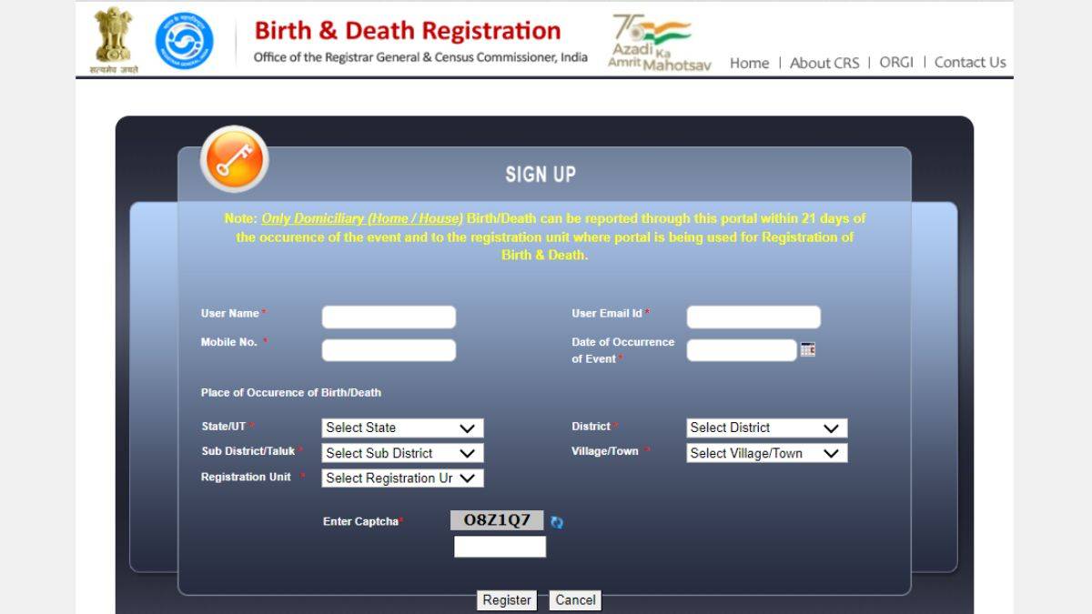 birth certificate kaise banaye