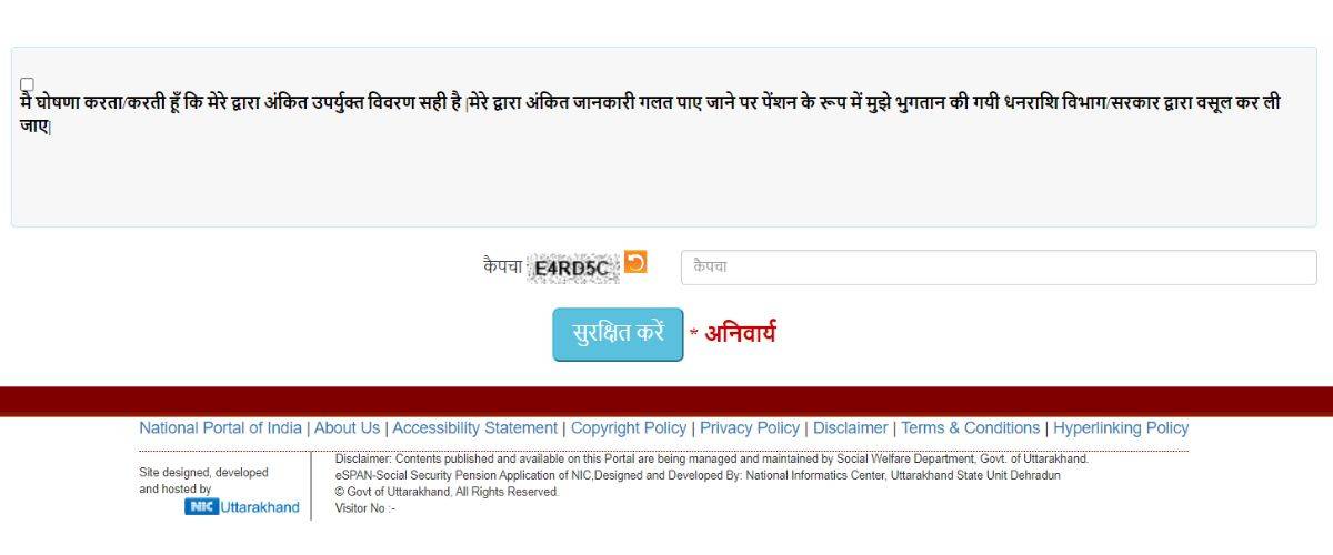 uttarakhand pension status check