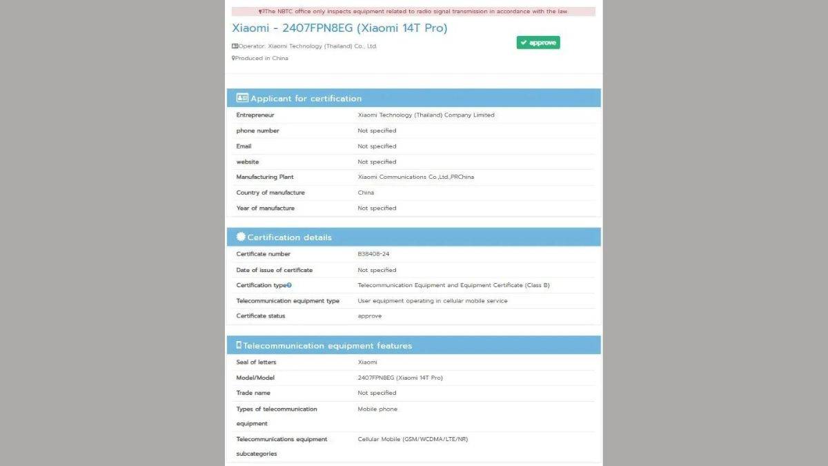 Xiaomi 14T Pro nbtc listing