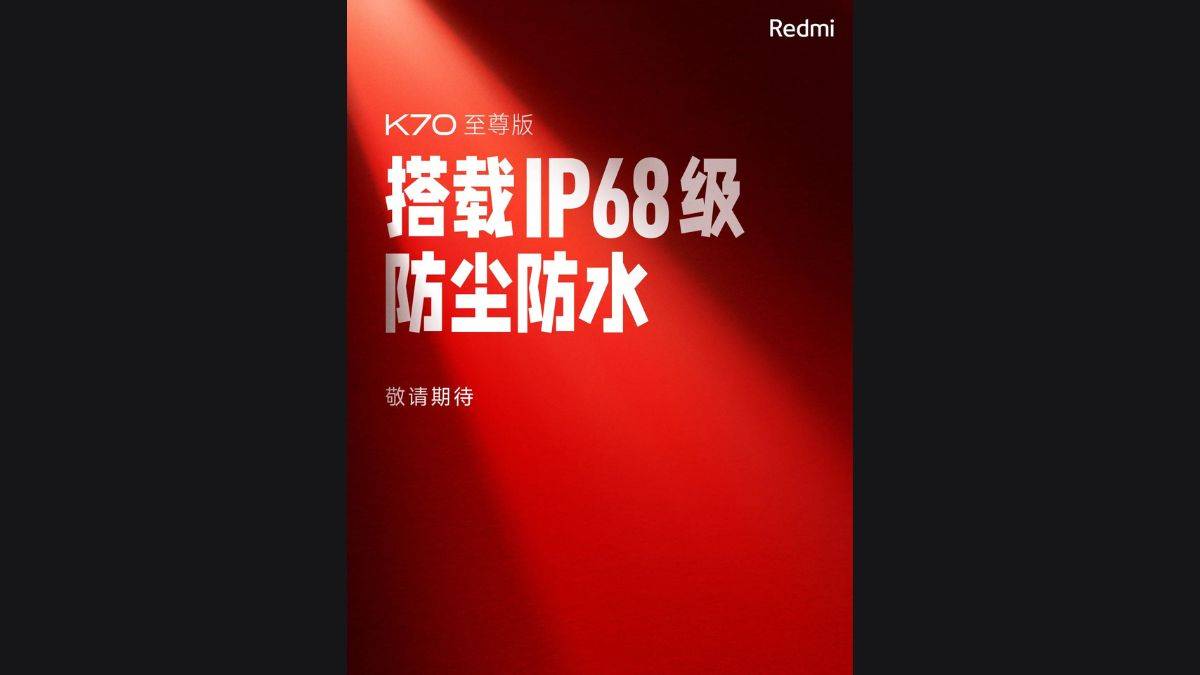 Redmi K70 Ultra