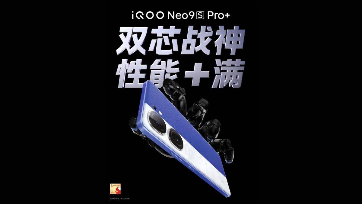 iqoo-neo-9s-pro-plus-key-specifications-உறுதிப்படுத்தப்பட்டது