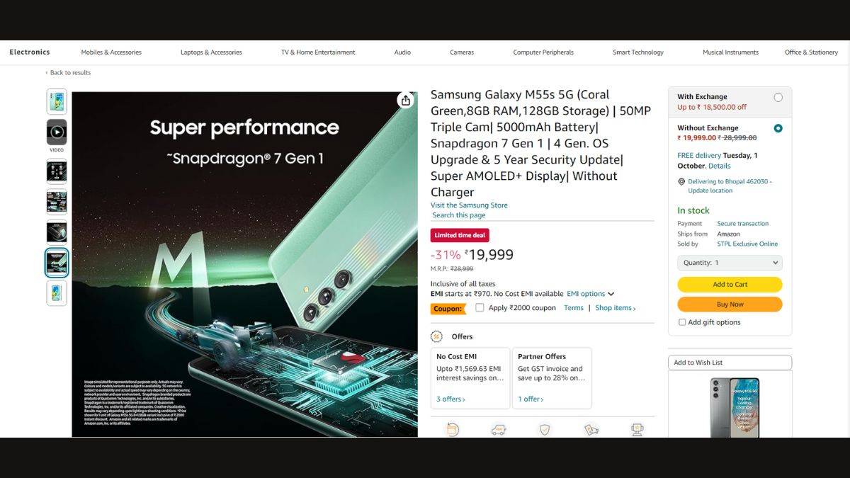 Samsung galaxy M55s 5g முதல் விற்பனை அமேசான் விலை சலுகைகள்